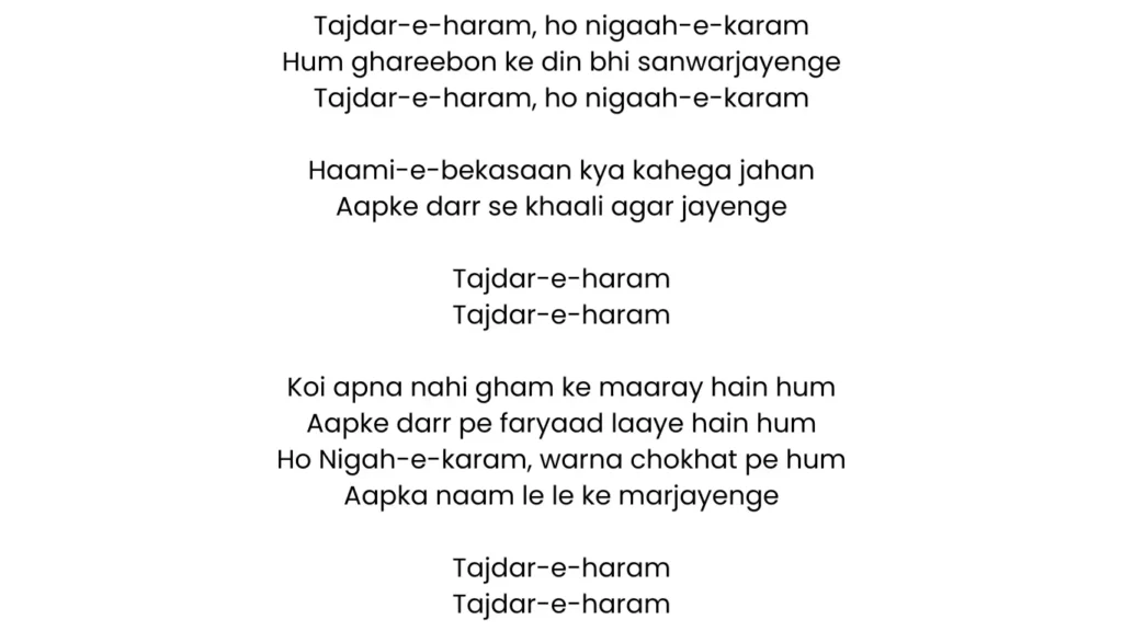 tajdar e haram lyrics