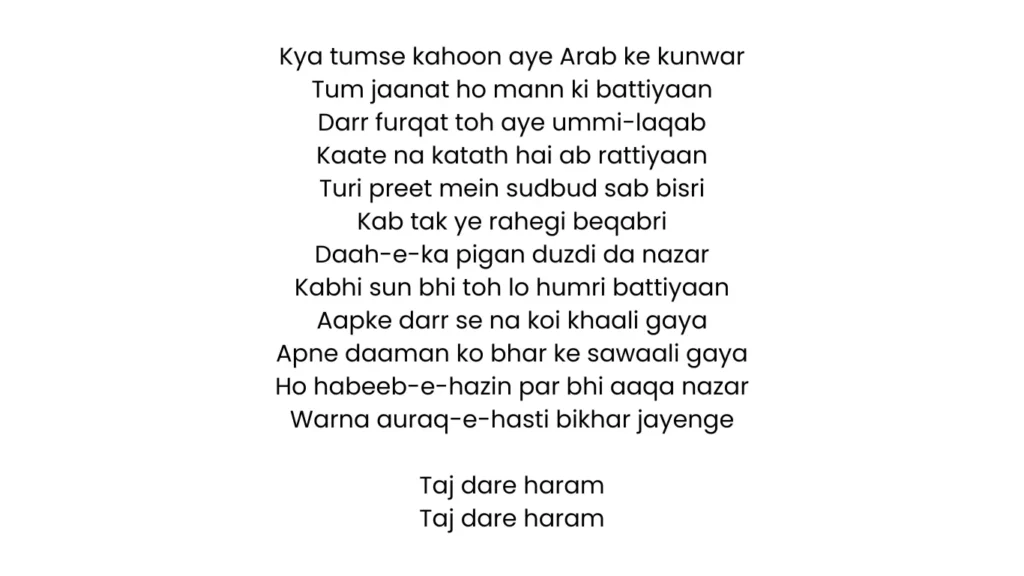 tajdar e haram lyrics