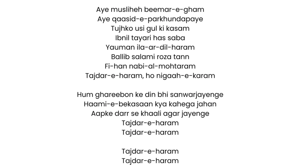 tajdar e haram lyrics