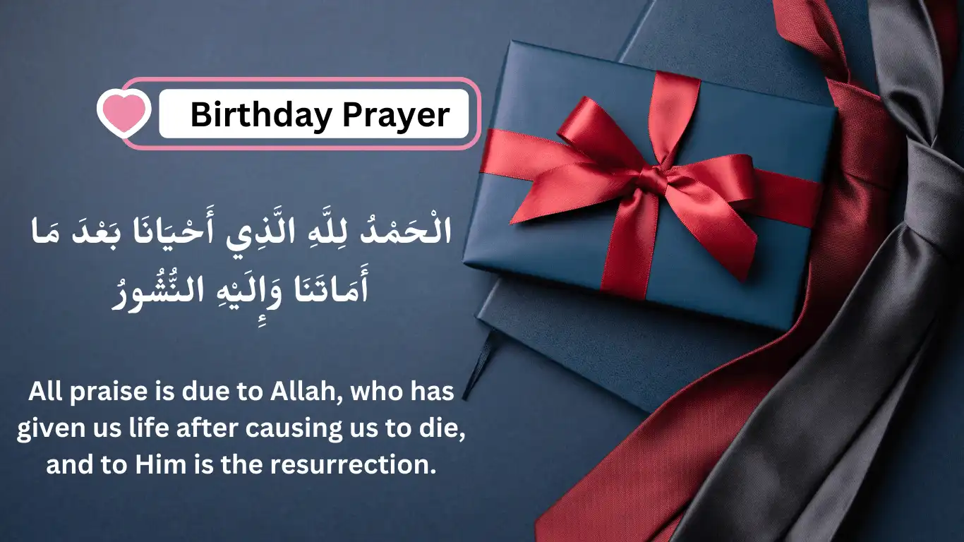 birthday prayer