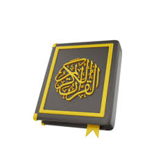 surah yasin